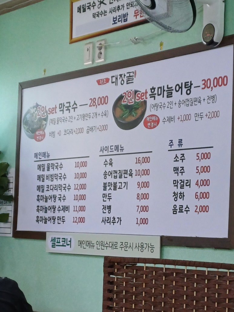 대장골 이미지