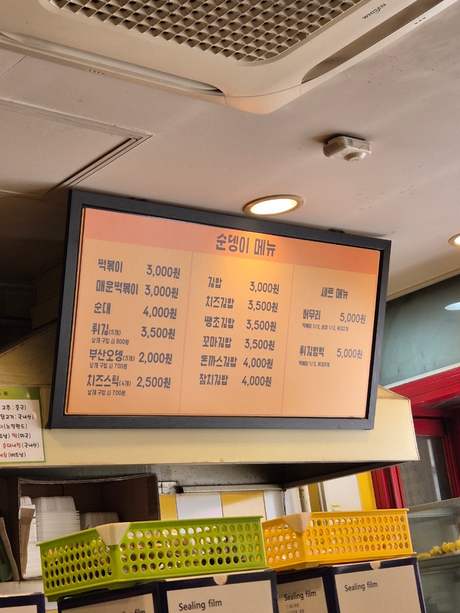 정가네순뎅이 이미지