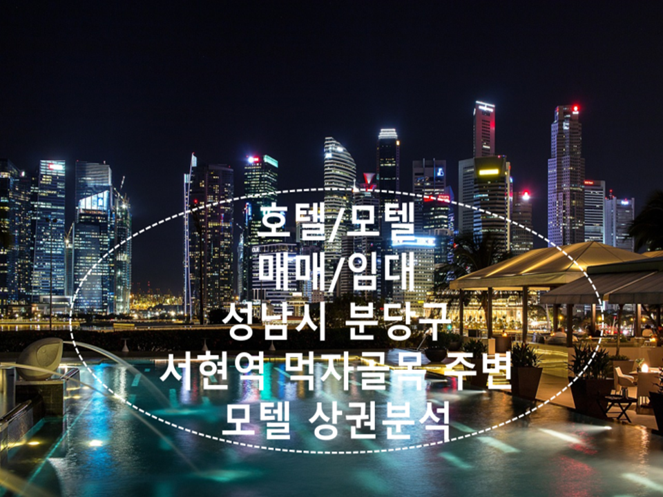 모텔프라자 이미지