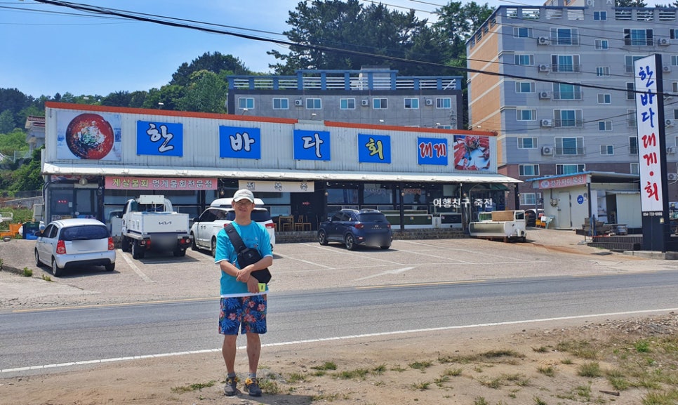 한바다수산 이미지