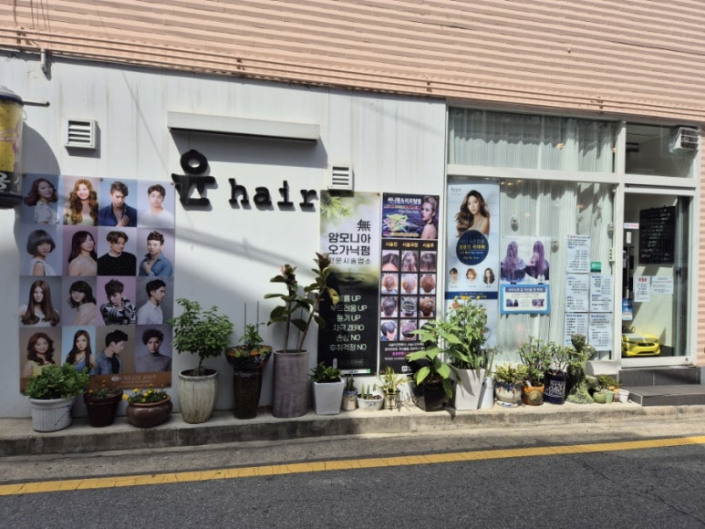 윤헤어샾 이미지