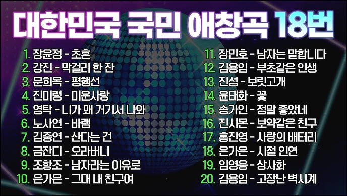 ２４시노래방 이미지