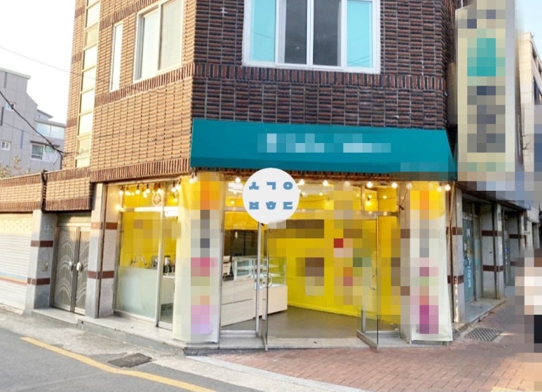 버스표판매대 이미지