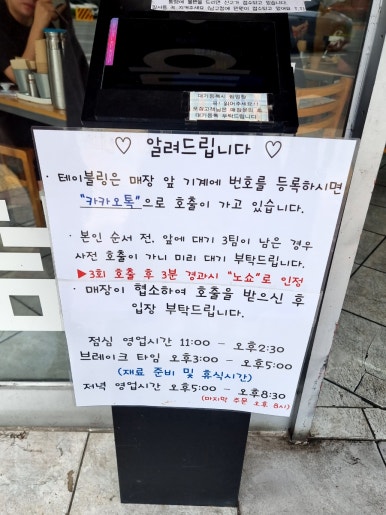 이향연우동돈까스제육 이미지
