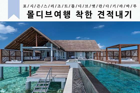 삼양여행사 이미지
