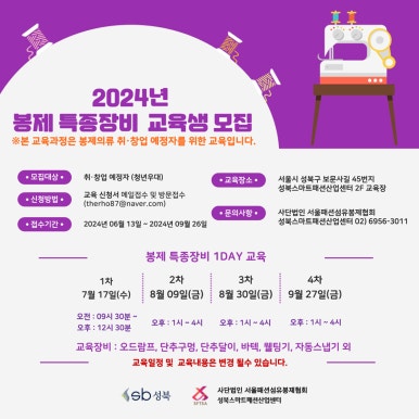 성북유통 이미지