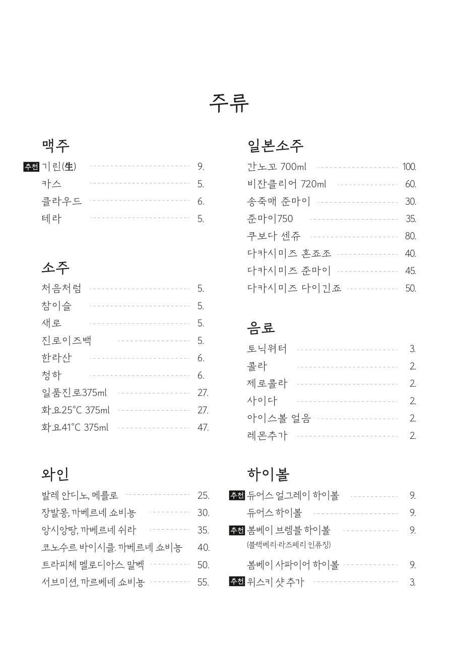 구아이 이미지