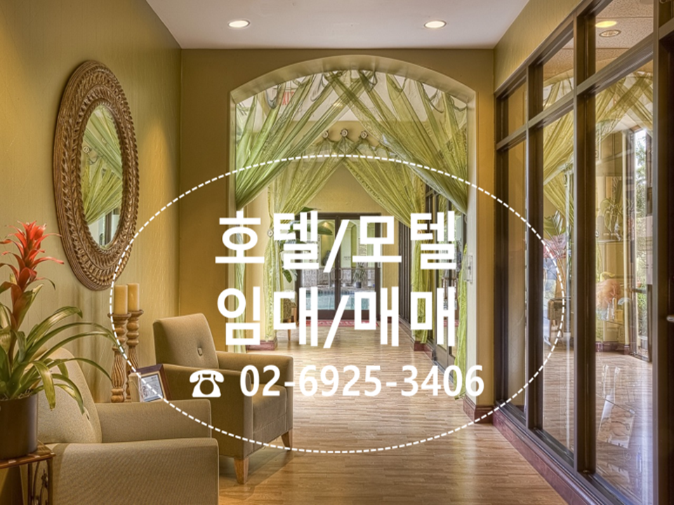 도봉산모텔 이미지