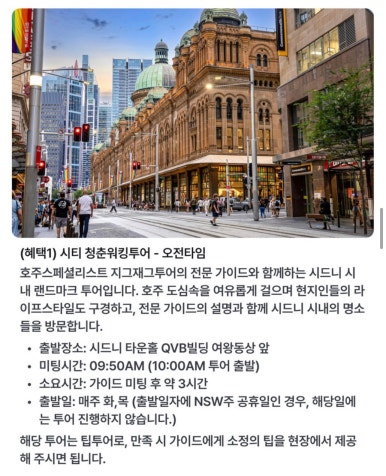 데오월드 이미지