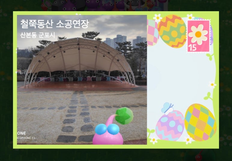 더빠마 이미지
