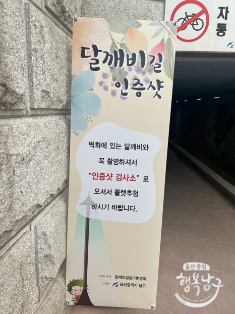 골목달 이미지