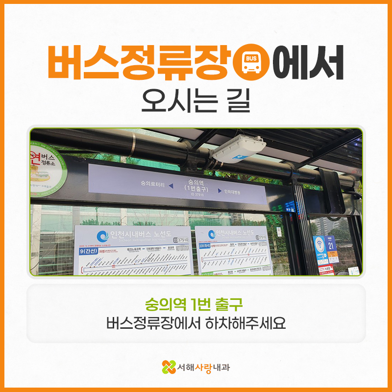 길내과 이미지