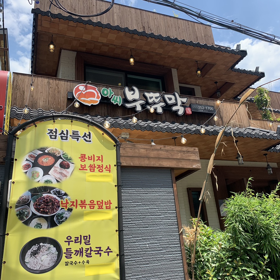 뉴금강자동차정비 이미지