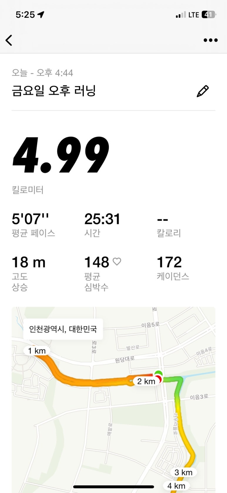 프레시샐 이미지