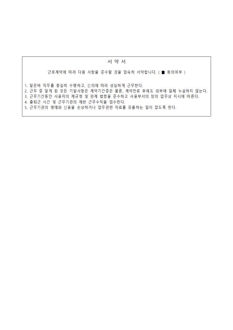 나이스인력 이미지