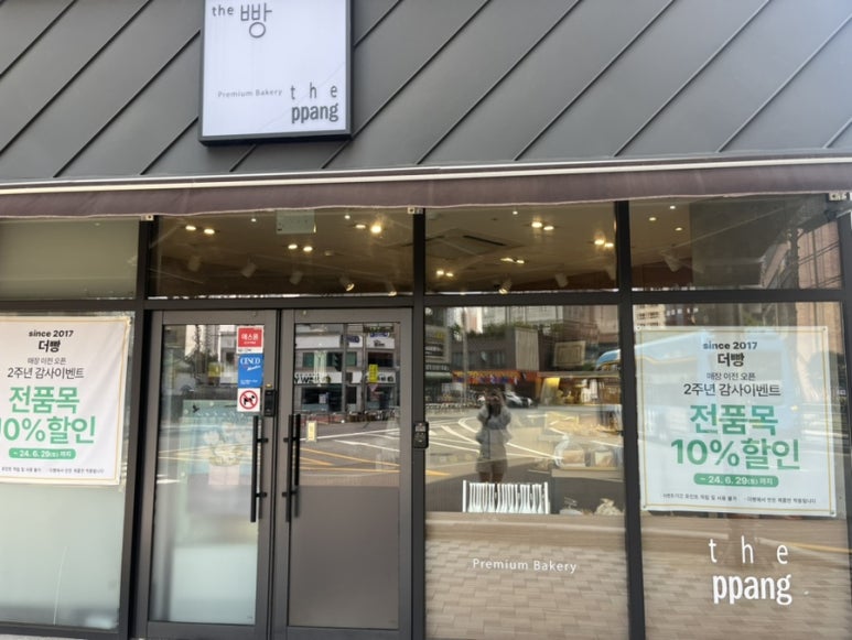 더빵 이미지