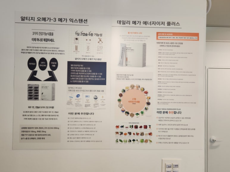 이뮨앤파트너스 이미지