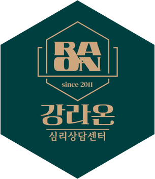 강라온심리상담센터 이미지