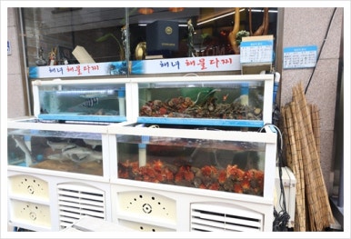 통영수산횟집 이미지