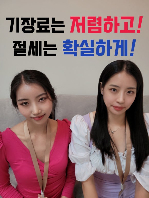 바로세무회계사무소 이미지