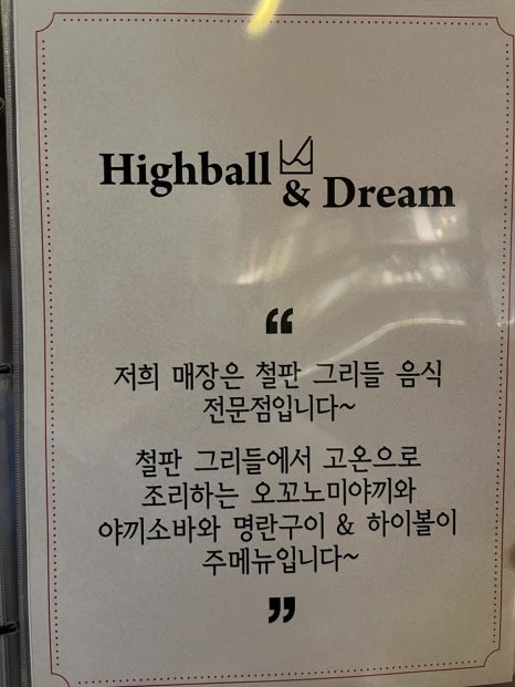 (주)드림센스 이미지