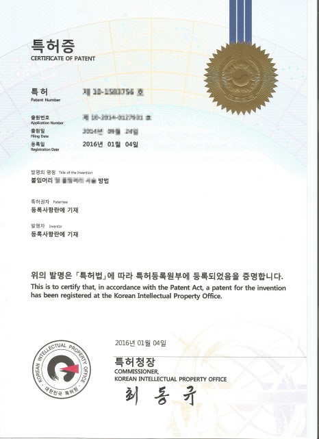착한머리 이미지