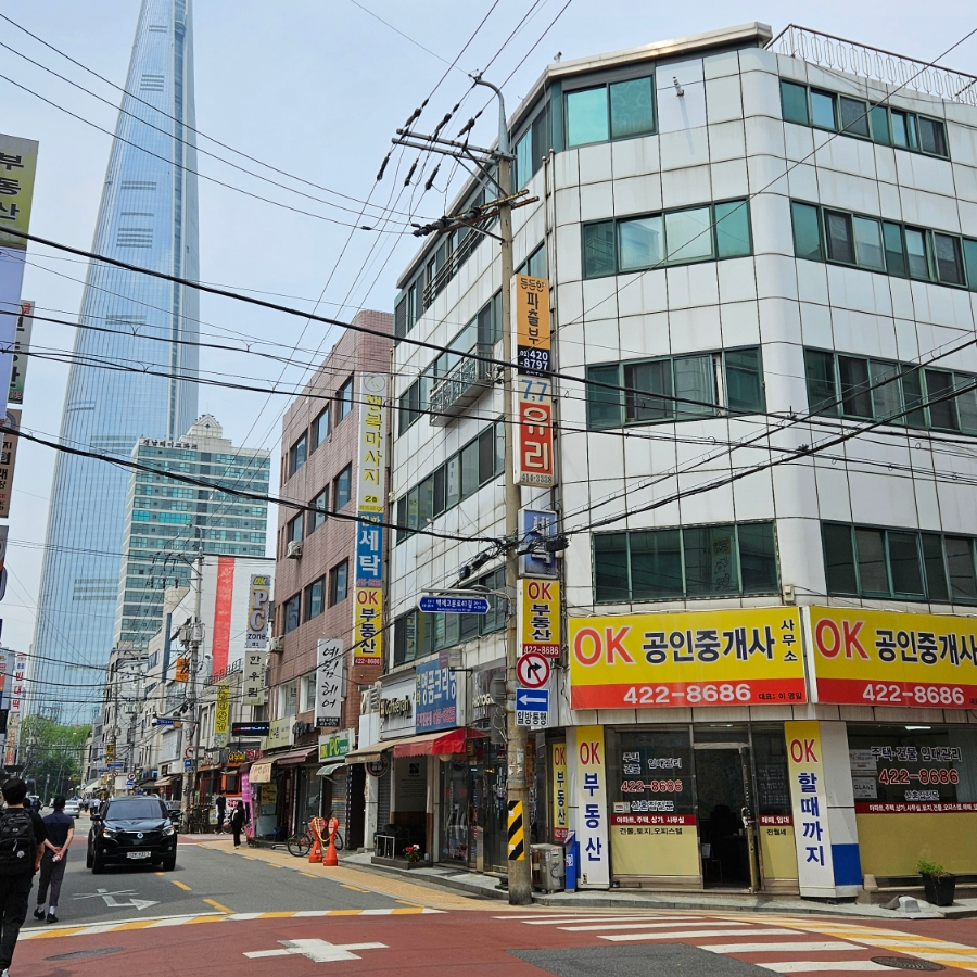 송파직업소개소 이미지
