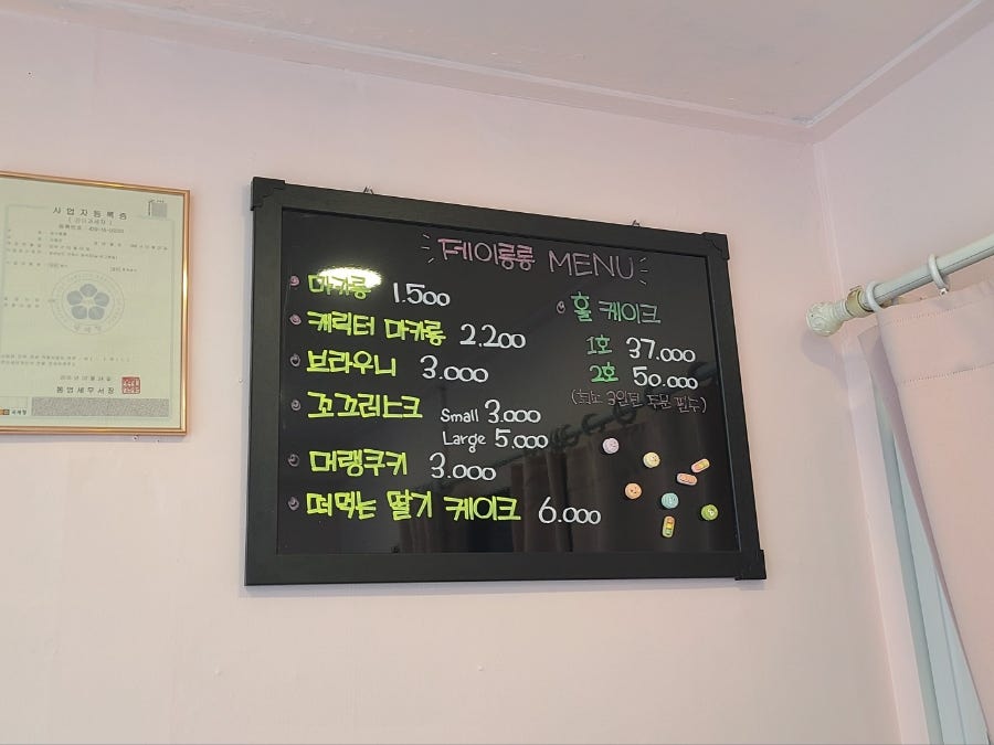 제이롱롱 이미지