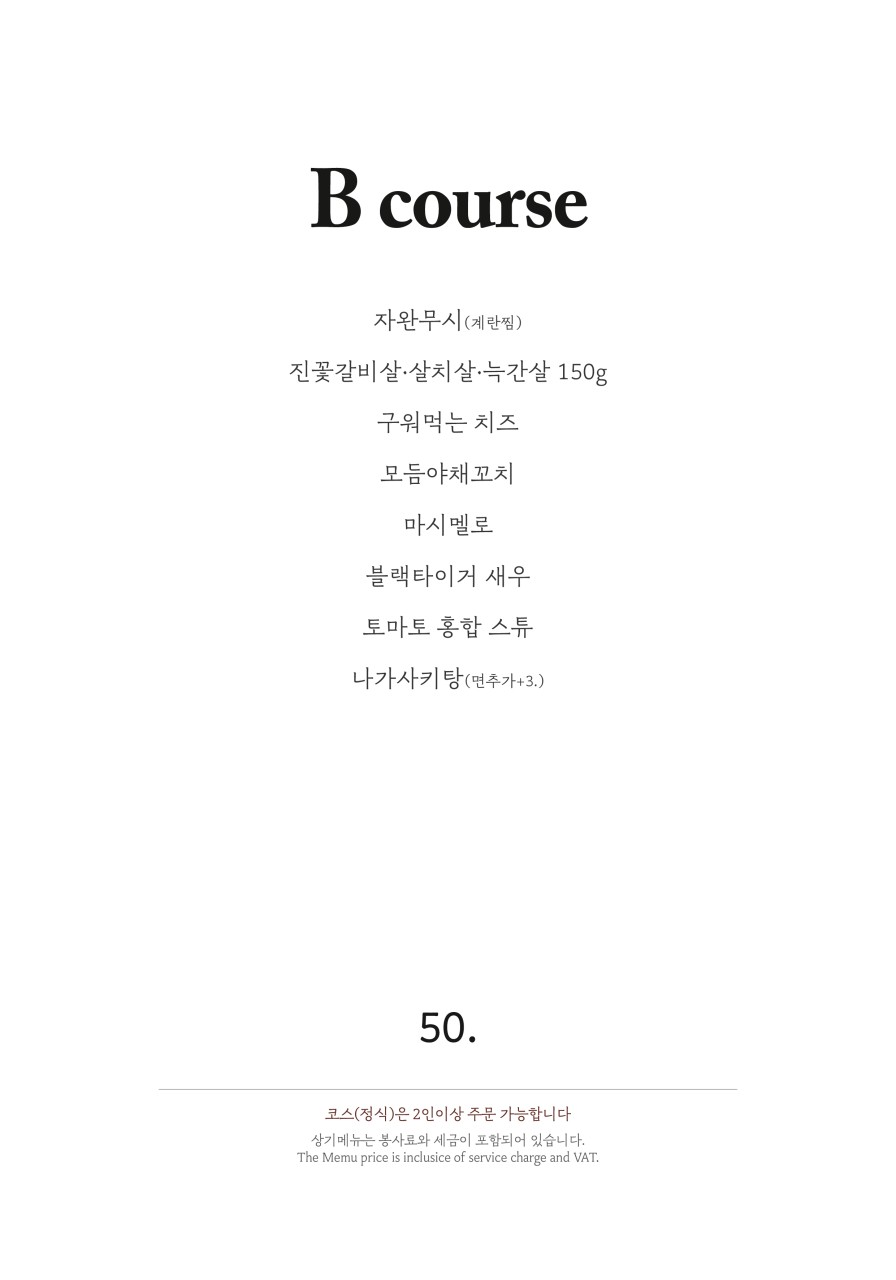 구아이 이미지