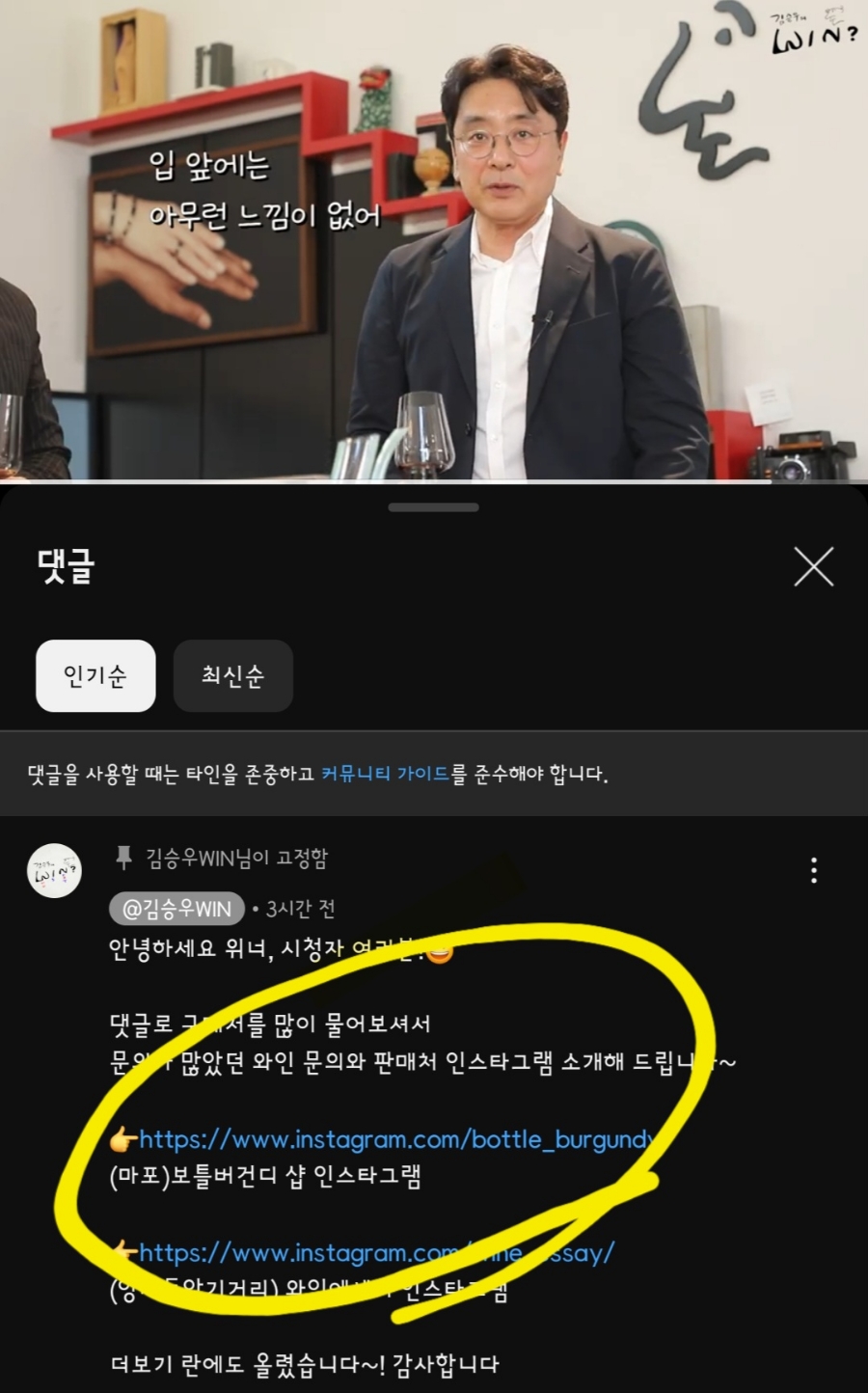 보틀버건디 이미지