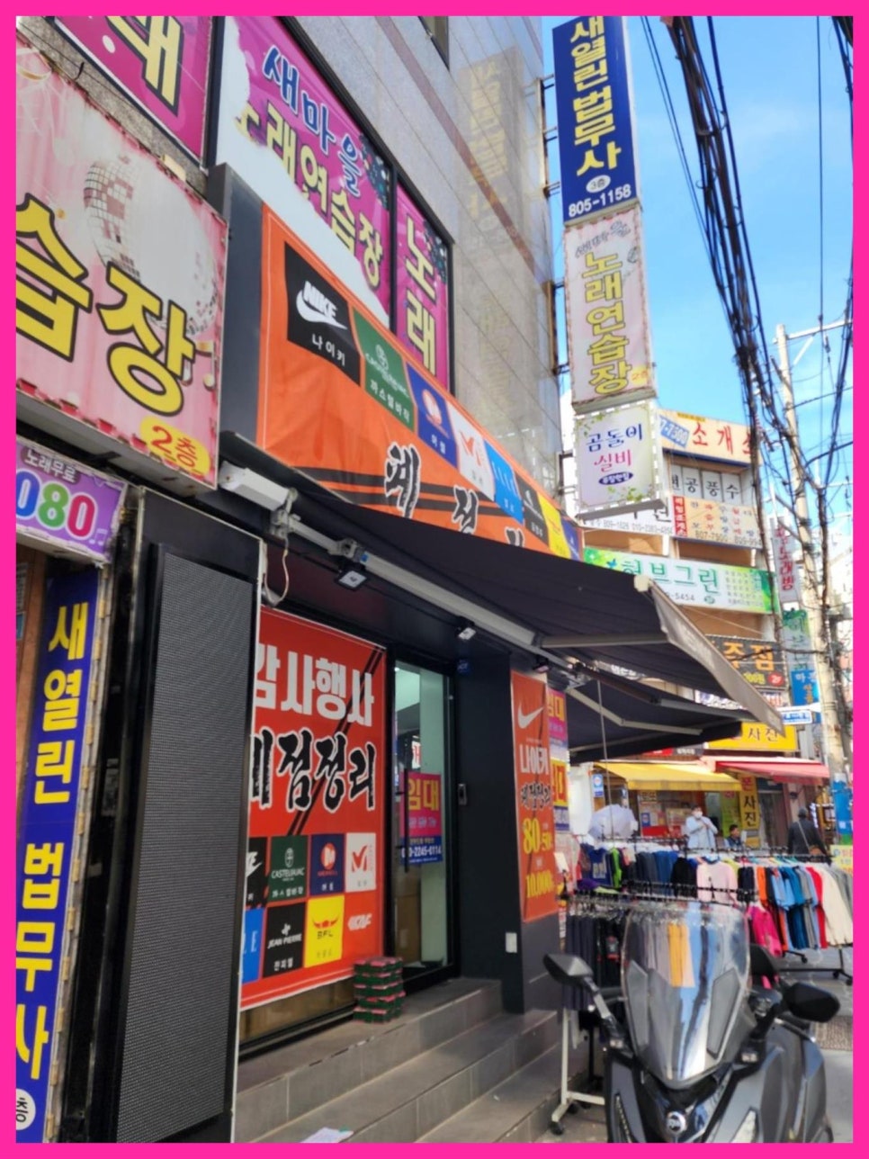 법무사임종곤사무소 이미지