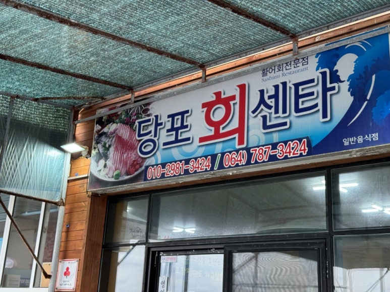 오라회센타 이미지