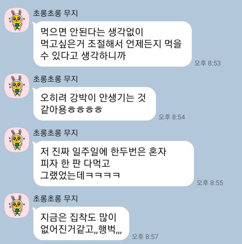 일번피티 이미지