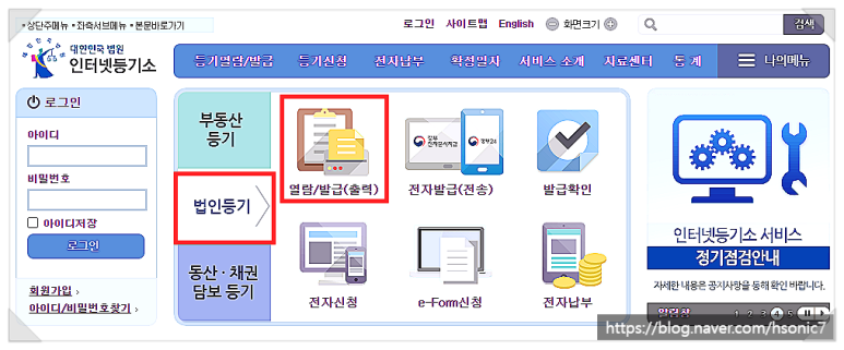티에이치비즈솔루션 이미지