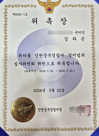 강라온심리상담센터 이미지