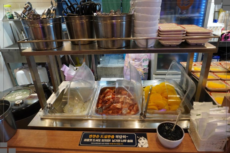 포항반점 이미지