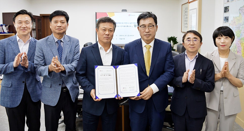내장산식품 이미지