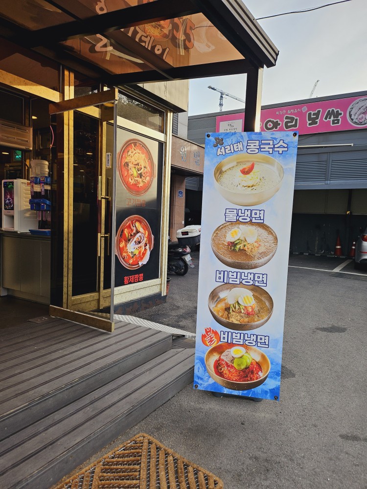 차이나홀리데이 이미지