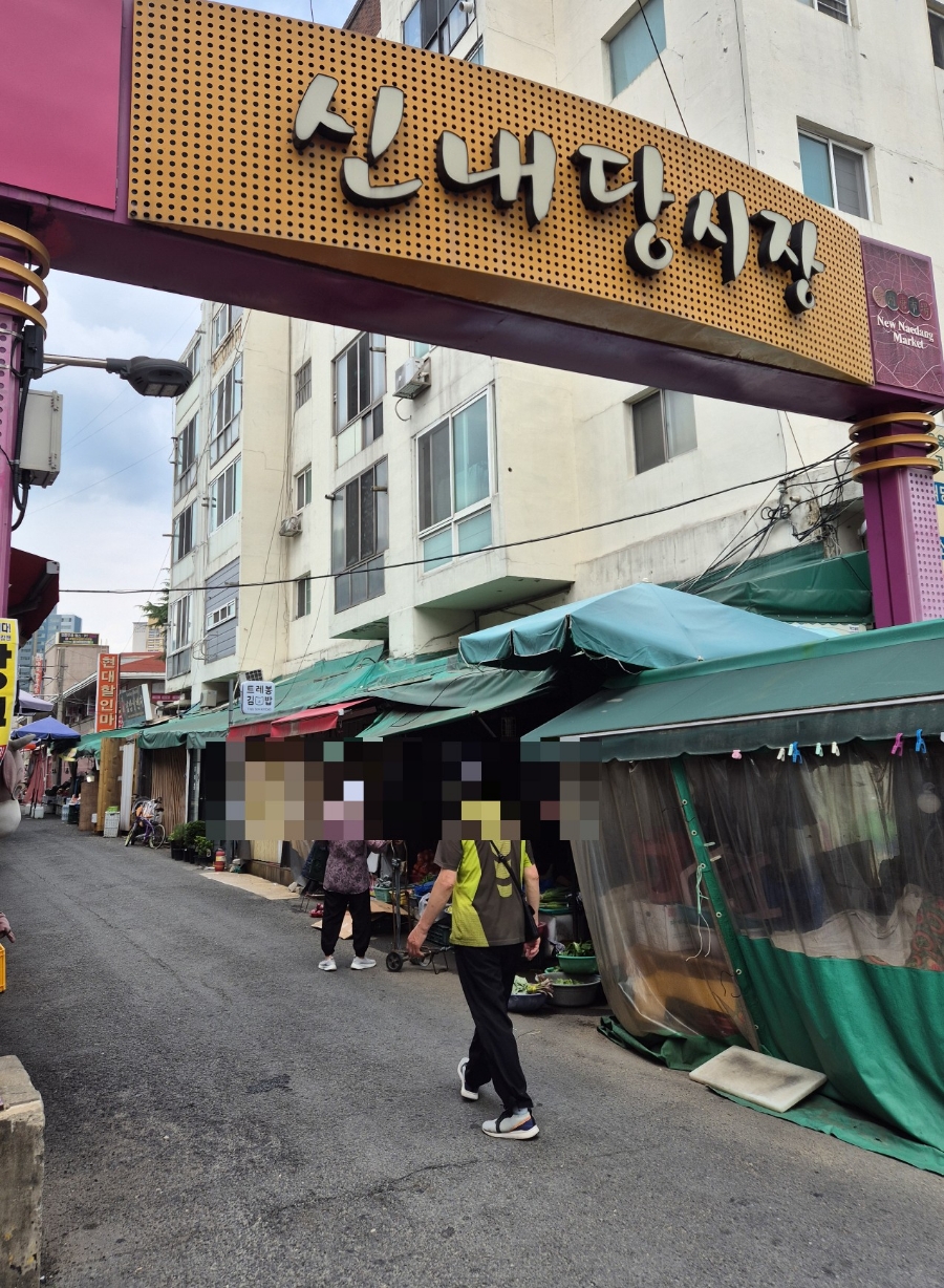 삼정세탁소 이미지