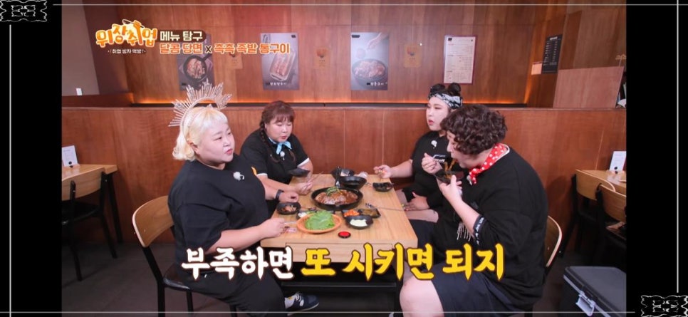 가장맛있는족발부천 이미지