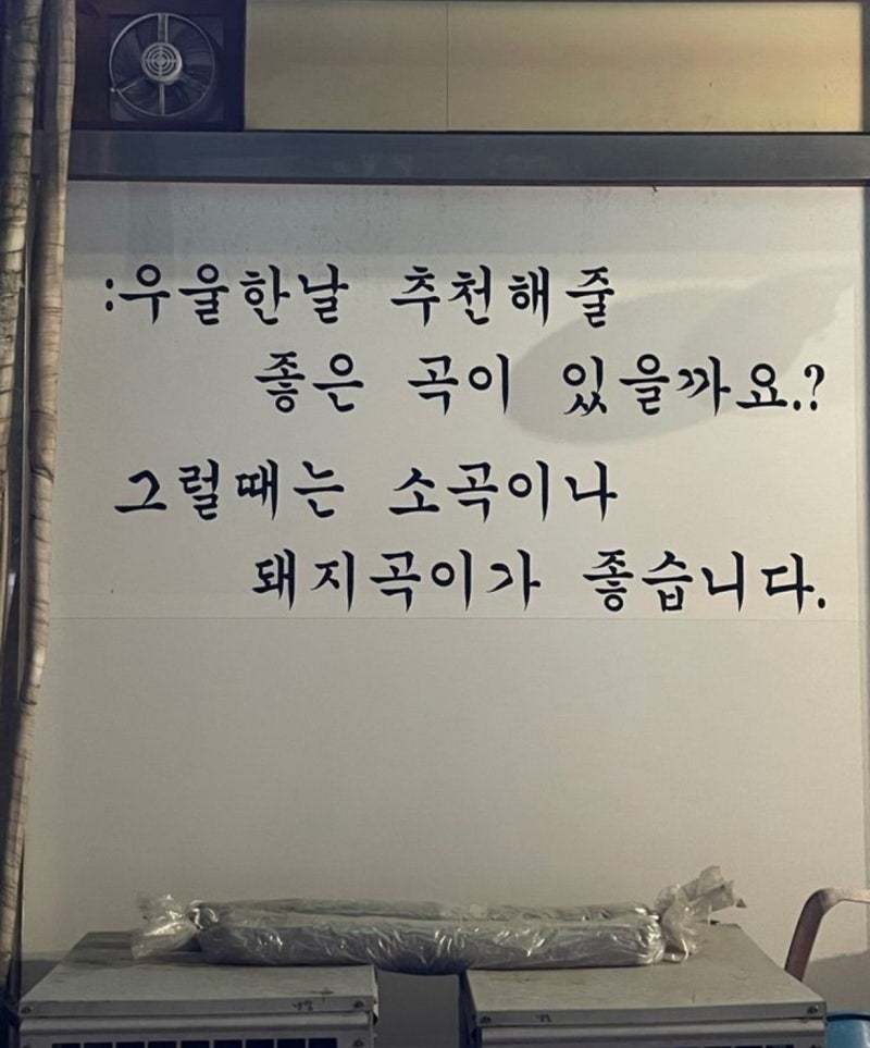 부곡정 이미지