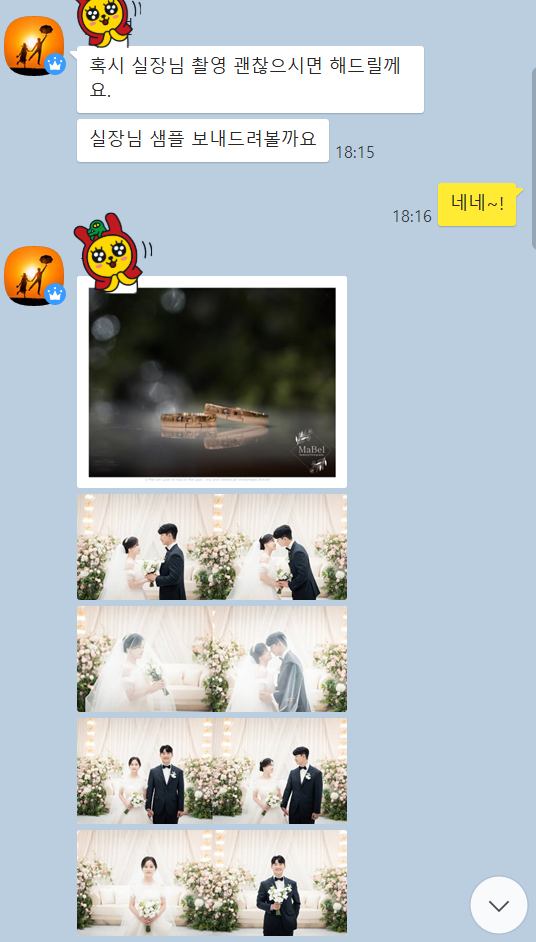 마벨스냅 이미지