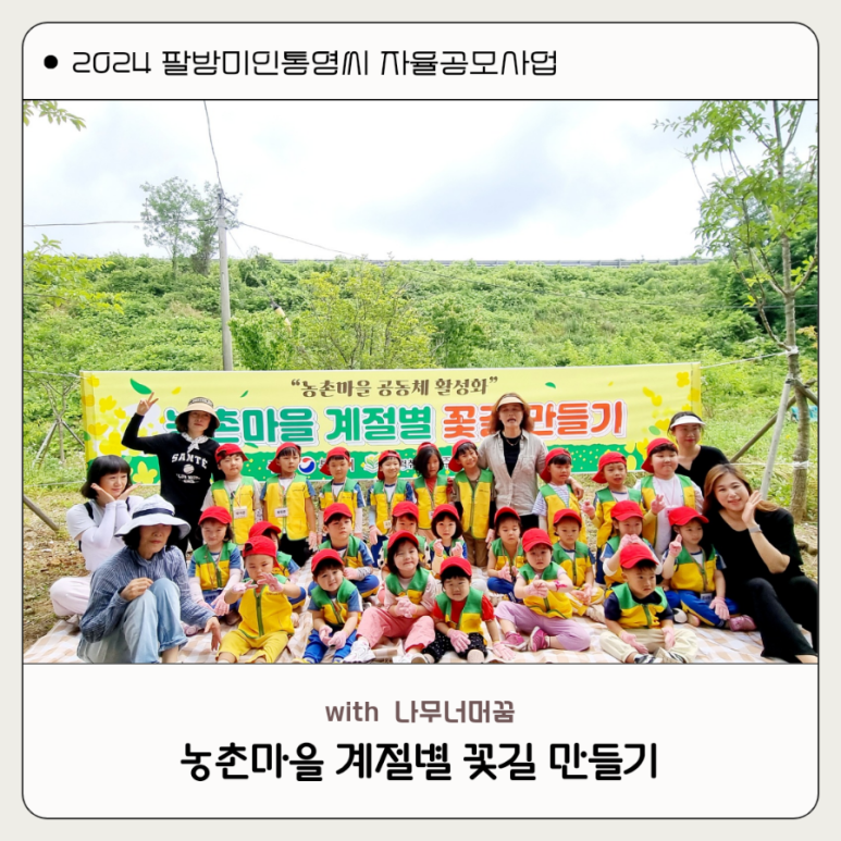 나무너머꿈 이미지