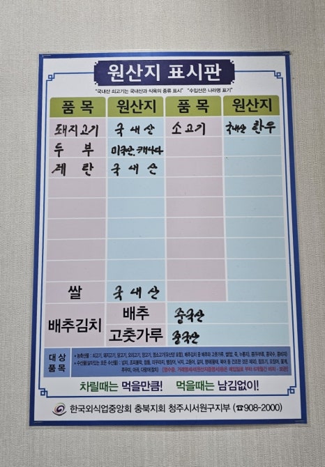 햇살정육 이미지