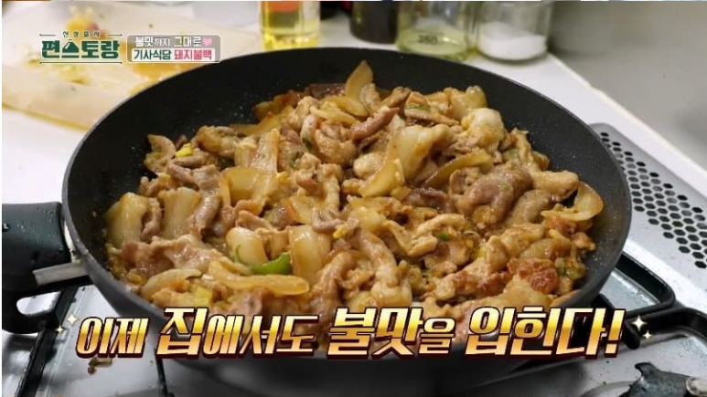 기사식당 이미지