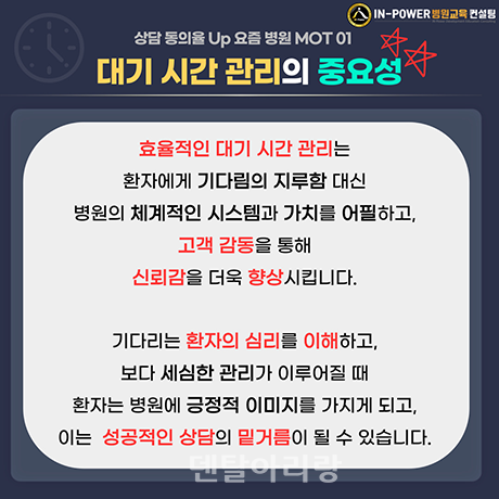 아리랑관리 이미지
