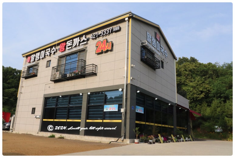 도림주유소 이미지