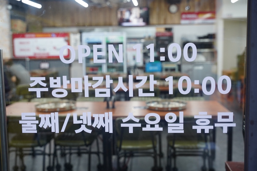 효은닭갈비 이미지