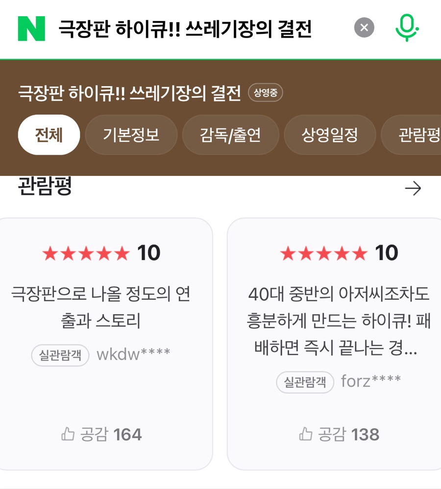 (주)세찬 이미지