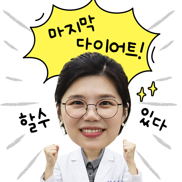 성남한의원 이미지
